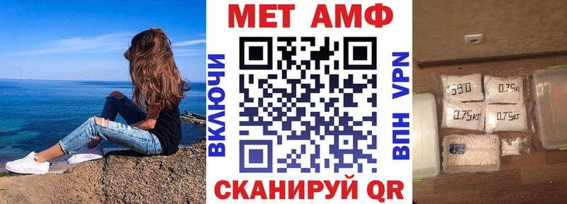 АМФ Premium  Татарск 