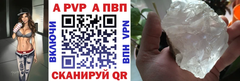 Alfa_PVP СК КРИС  OMG сайт  Татарск 