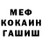 Метадон кристалл Autumn Desolation