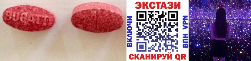Ecstasy VHQ  Татарск 