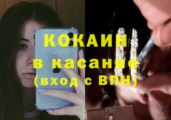 спайс Арсеньев
