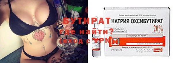 спайс Арсеньев