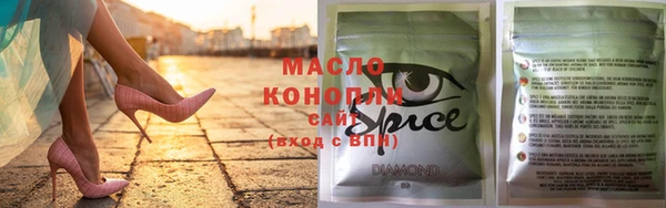 марки lsd Ельня