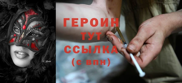 трава Заволжье
