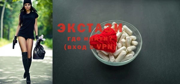спайс Арсеньев
