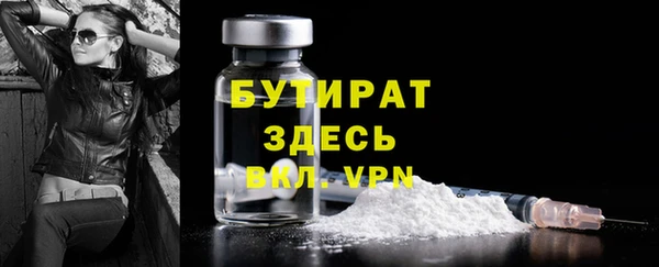 дистиллят марихуана Армянск