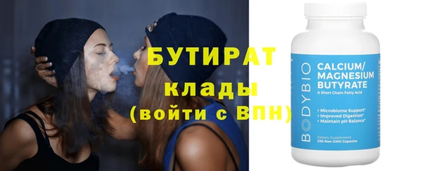 спайс Арсеньев
