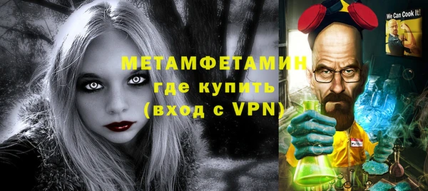спайс Арсеньев