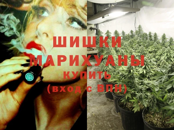 дистиллят марихуана Армянск