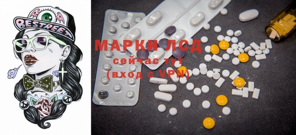 дистиллят марихуана Армянск