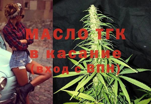 дистиллят марихуана Армянск