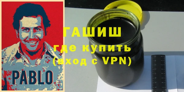 спайс Арсеньев