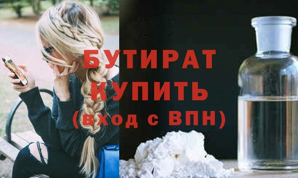 спайс Арсеньев