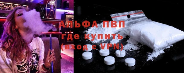Альфа ПВП Заводоуковск