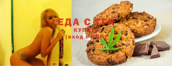 дистиллят марихуана Армянск