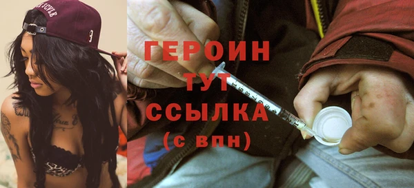 дистиллят марихуана Армянск