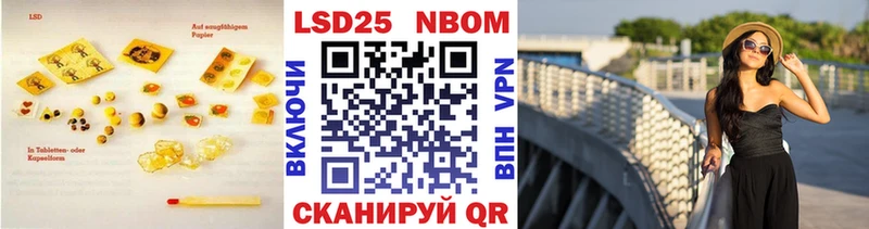 Лсд 25 экстази кислота  Татарск 