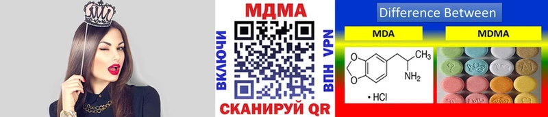 где продают   Татарск  MDMA crystal 