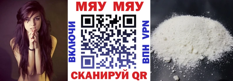 ссылка на мегу как зайти  мориарти официальный сайт  Татарск  МЕФ mephedrone  как найти закладки 