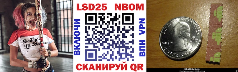 гидра зеркало  Татарск  Марки N-bome 1,8мг  закладки 