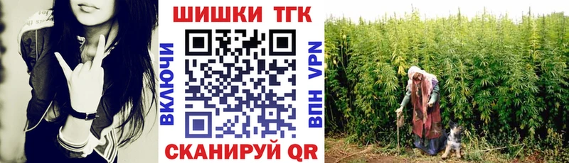 дарнет шоп  Татарск  Каннабис AK-47 